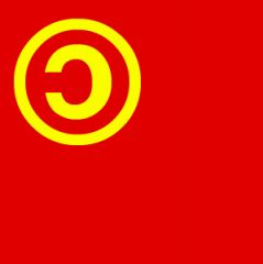 Copyleft Flag