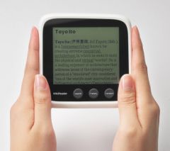 WikiReader